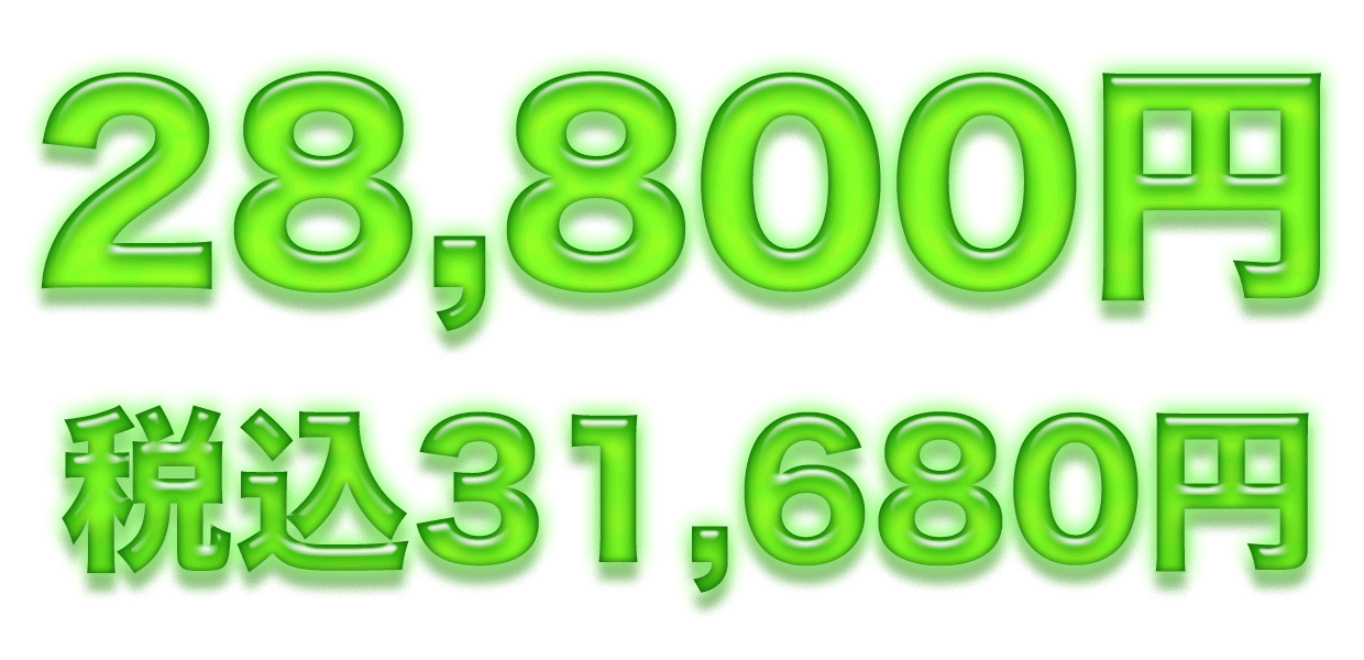 28,800�~